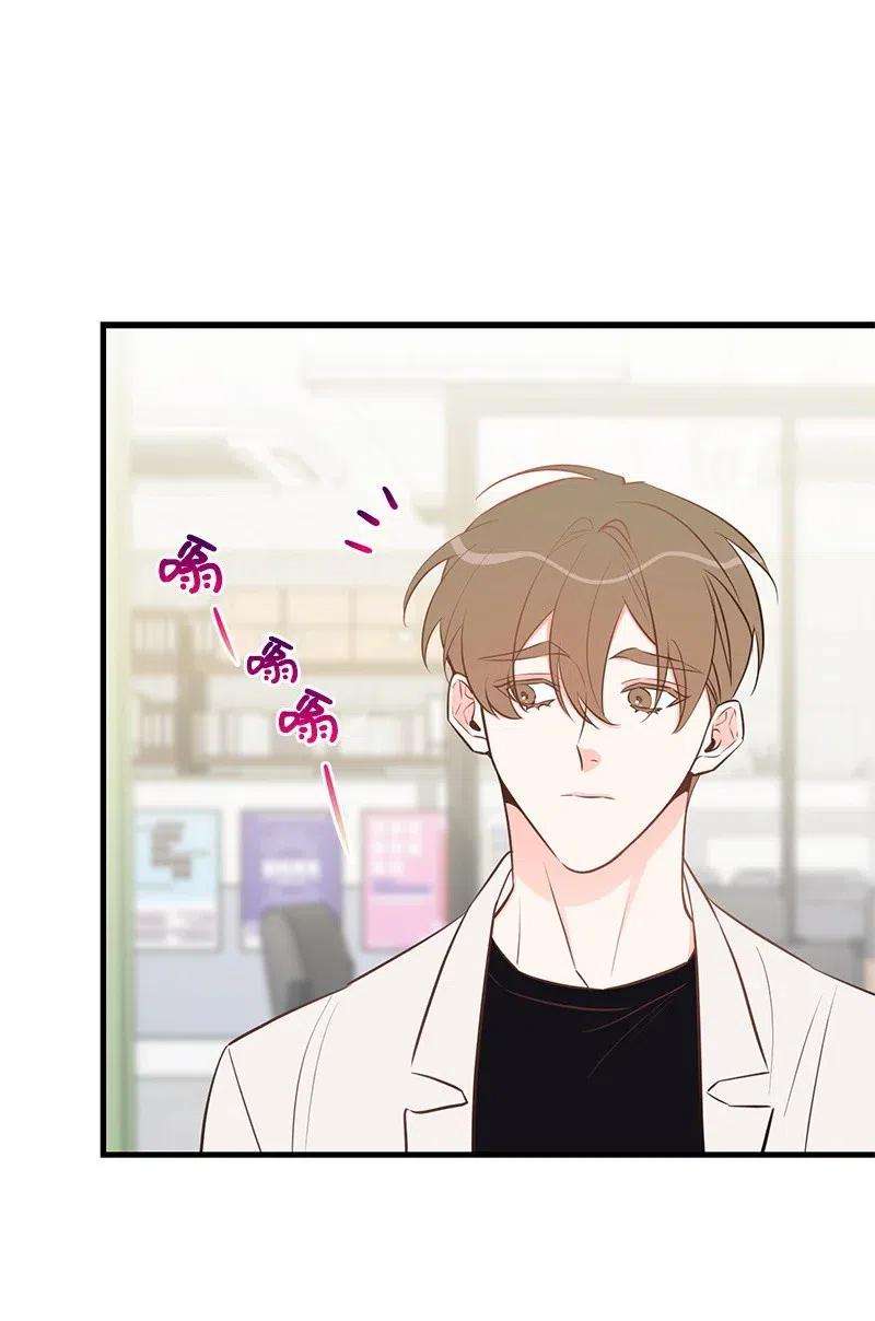 我的人气肯定出现了问题47 告白