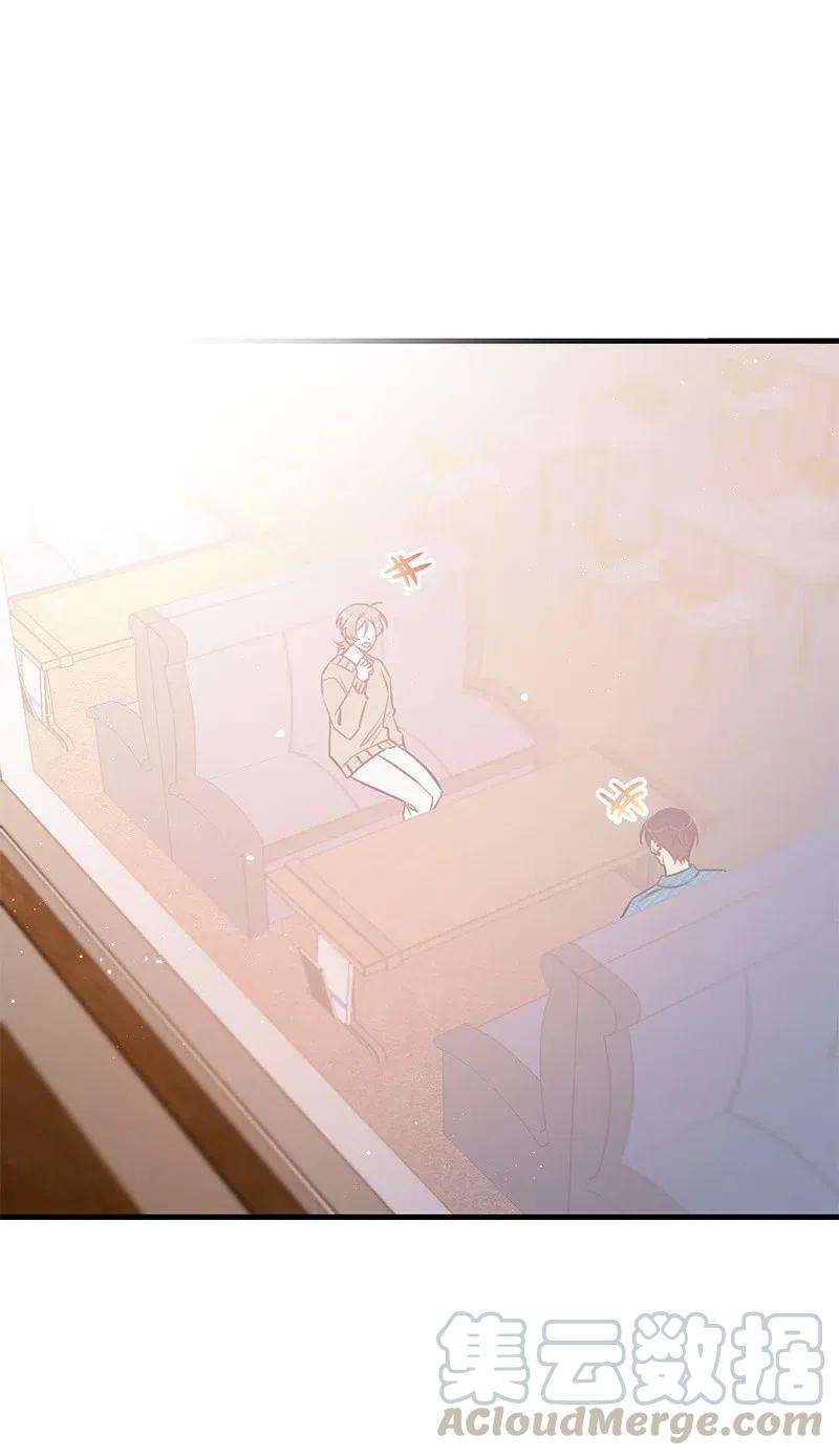 我的人气肯定出现了问题47 告白