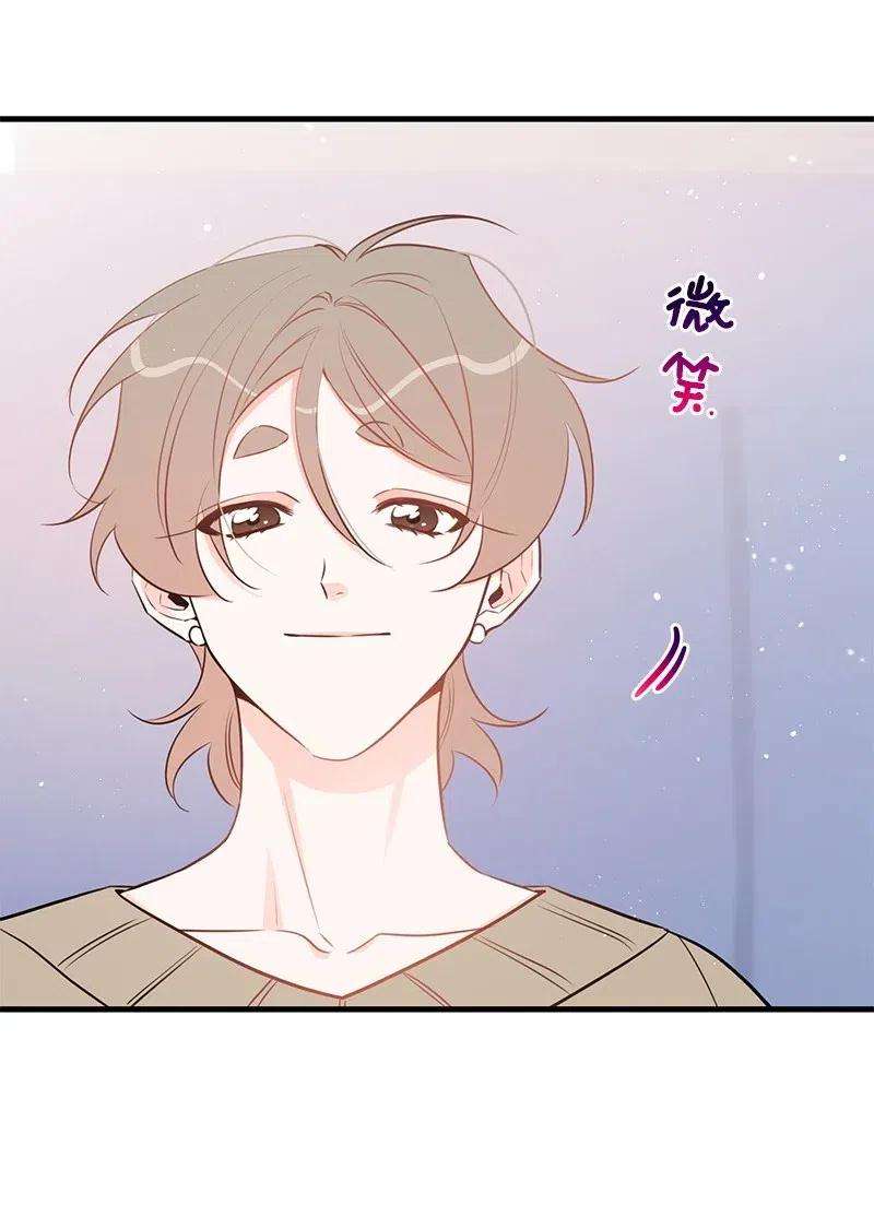 我的人气肯定出现了问题47 告白