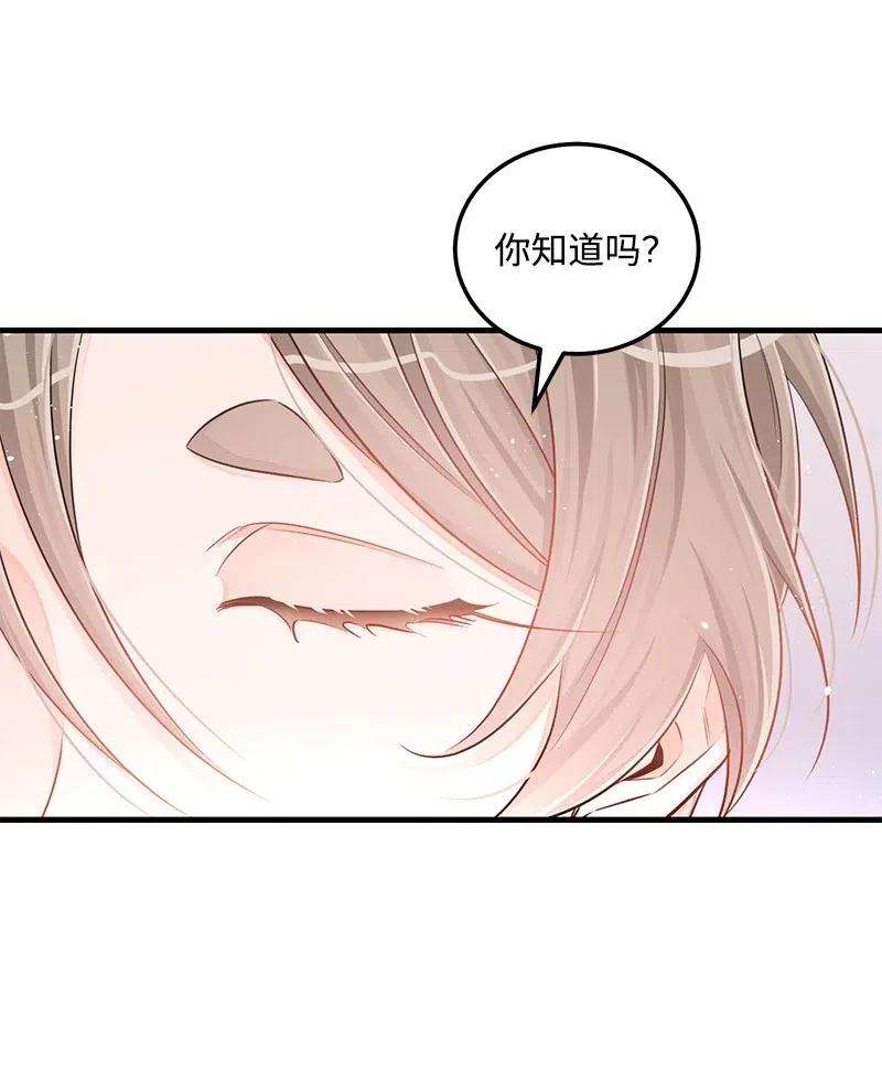 我的人气肯定出现了问题47 告白