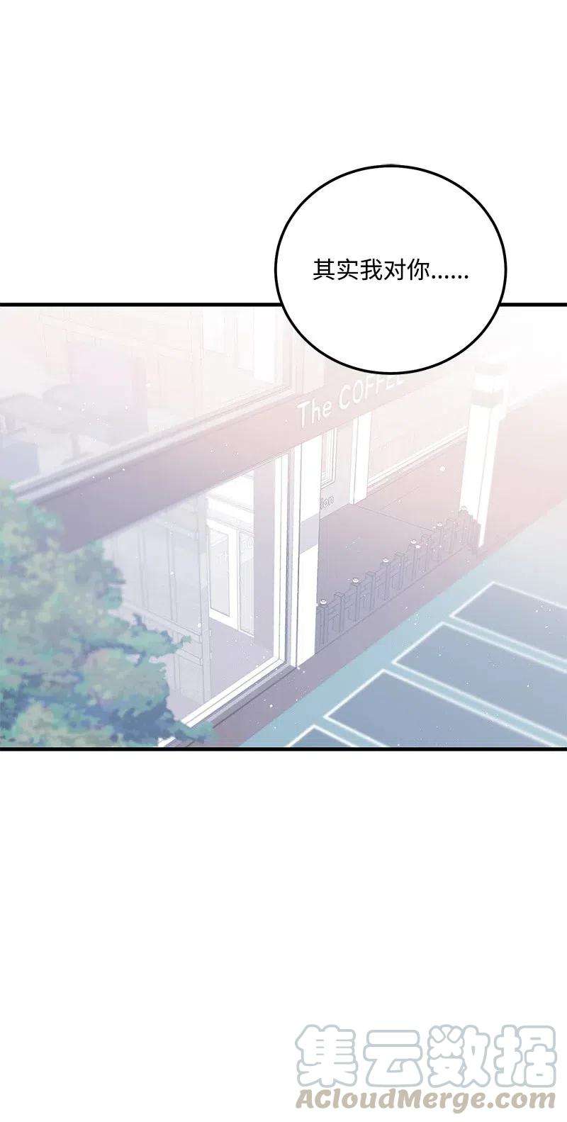 我的人气肯定出现了问题47 告白