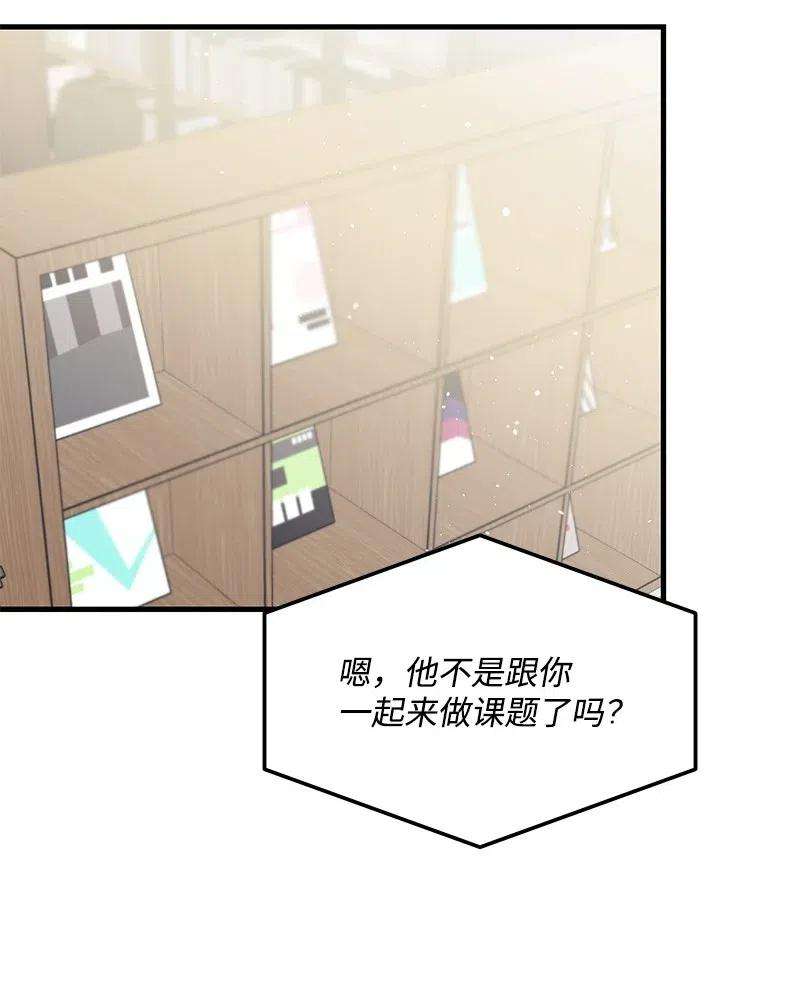 我的人气肯定出现了问题47 告白