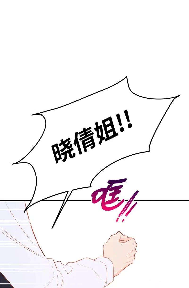 我的人气肯定出现了问题47 告白