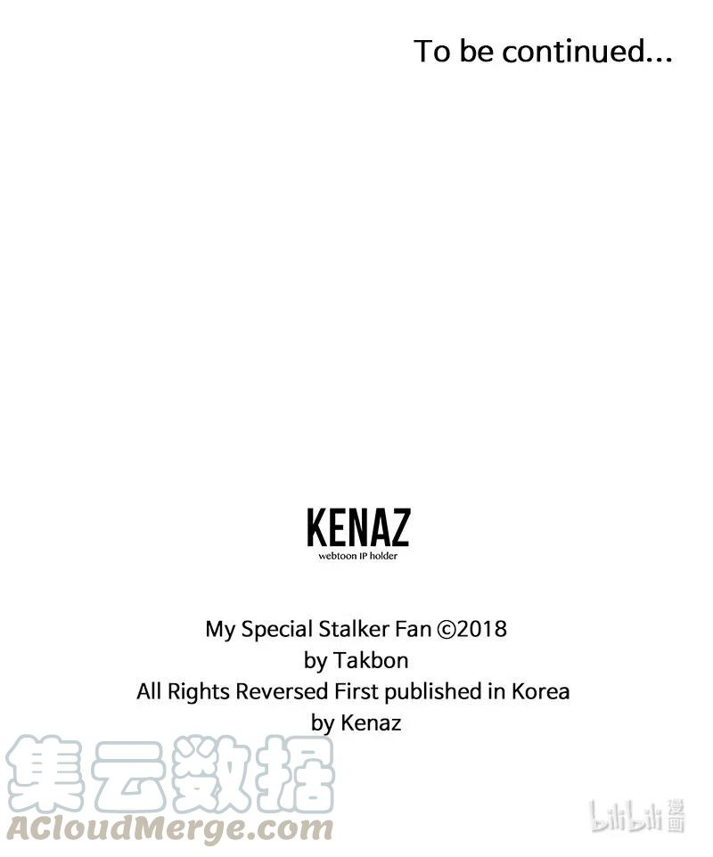 我的人气肯定出现了问题47 告白