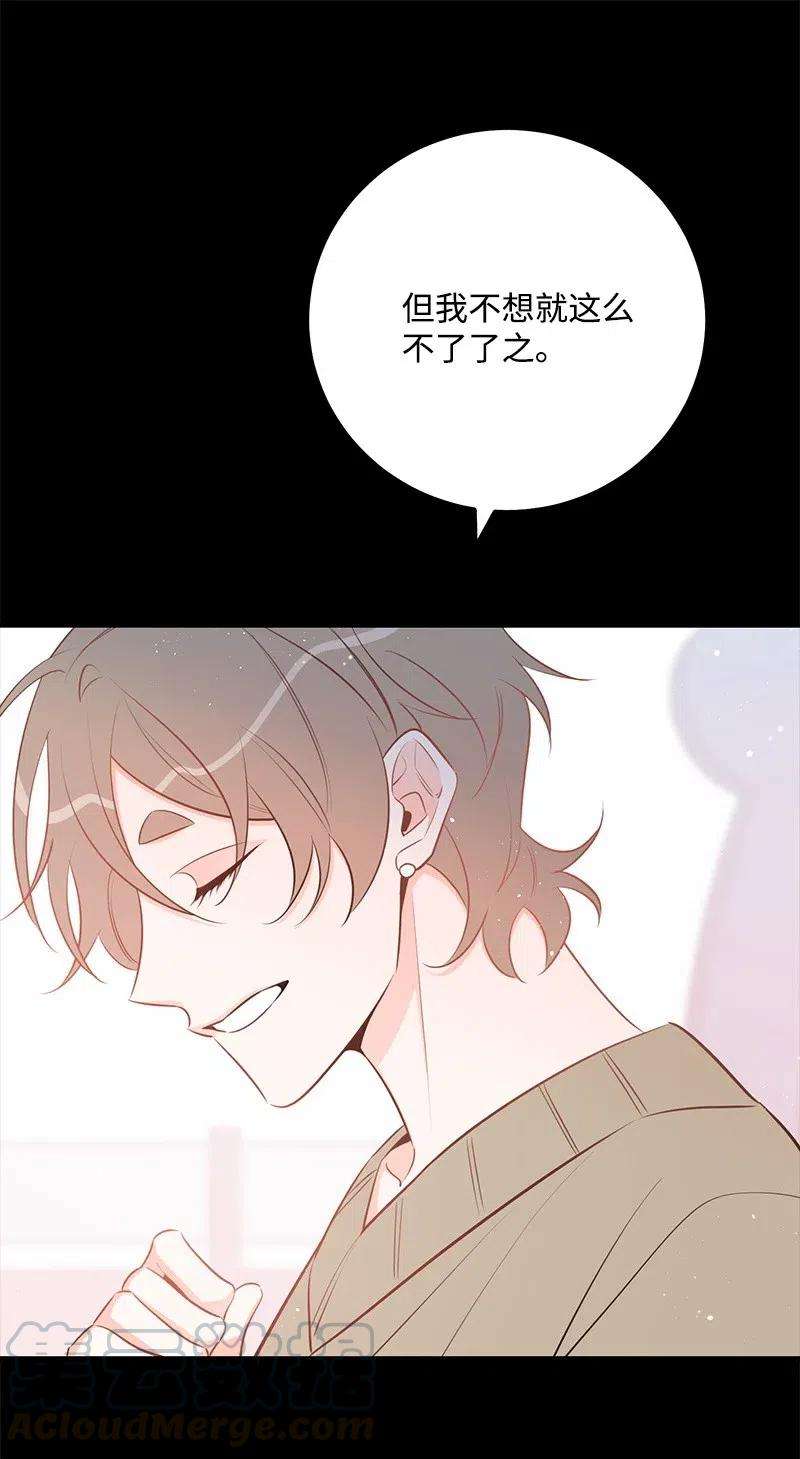 我的人气肯定出现了问题48 礼物