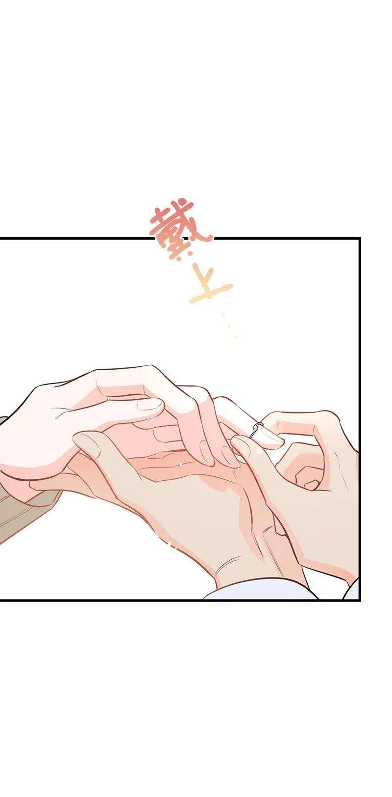 我的人气肯定出现了问题48 礼物