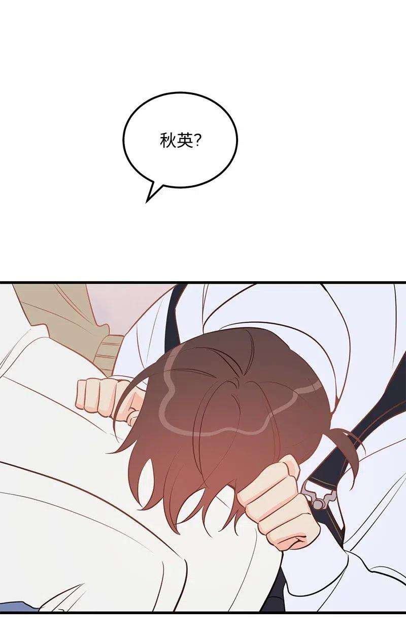 我的人气肯定出现了问题48 礼物