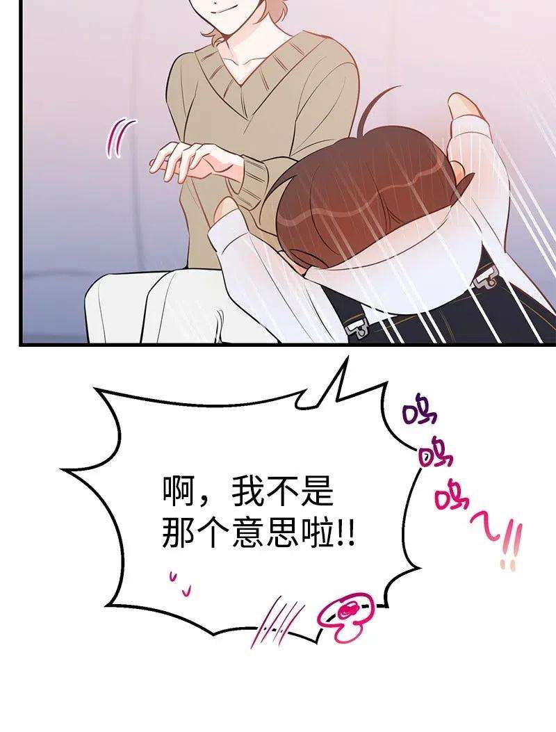 我的人气肯定出现了问题48 礼物