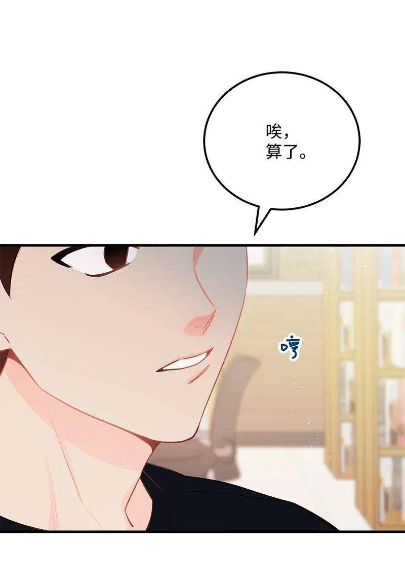 我的人气肯定出现了问题49 儿时玩伴