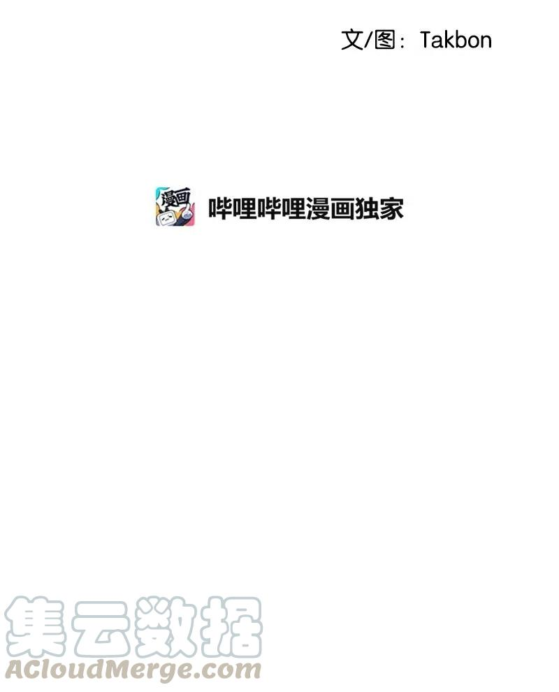 我的人气肯定出现了问题51 熟悉的陌生人