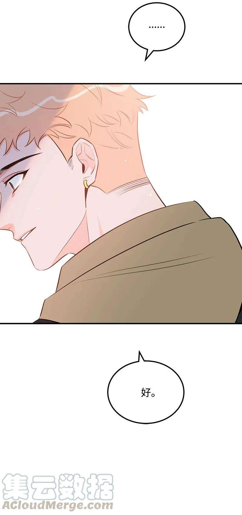 我的人气肯定出现了问题51 熟悉的陌生人