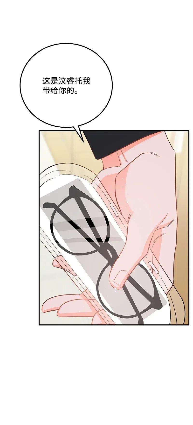 我的人气肯定出现了问题51 熟悉的陌生人