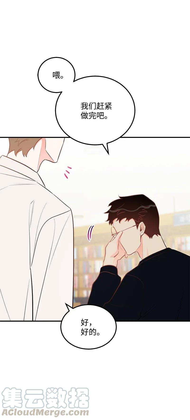 我的人气肯定出现了问题51 熟悉的陌生人