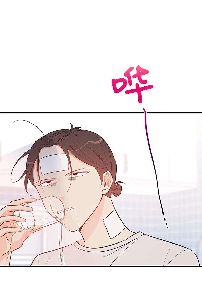 我的人气肯定出现了问题51 熟悉的陌生人