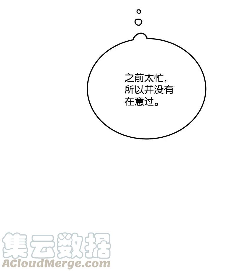 我的人气肯定出现了问题51 熟悉的陌生人