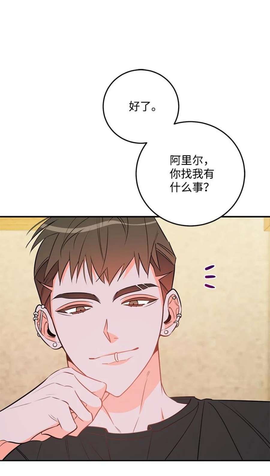 我的人气肯定出现了问题79 往事话首