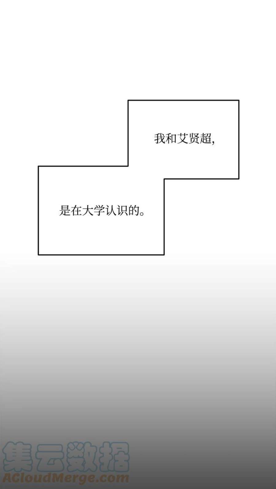 我的人气肯定出现了问题79 往事话首