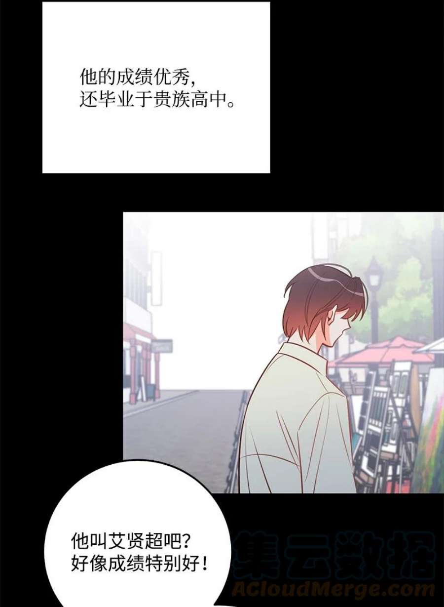 我的人气肯定出现了问题79 往事话首