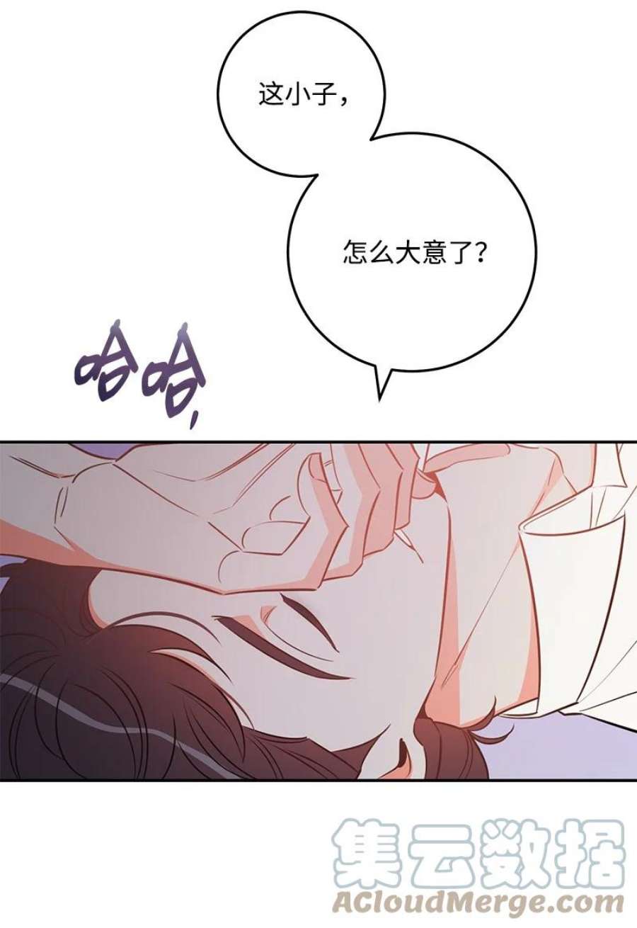 我的人气肯定出现了问题79 往事话首