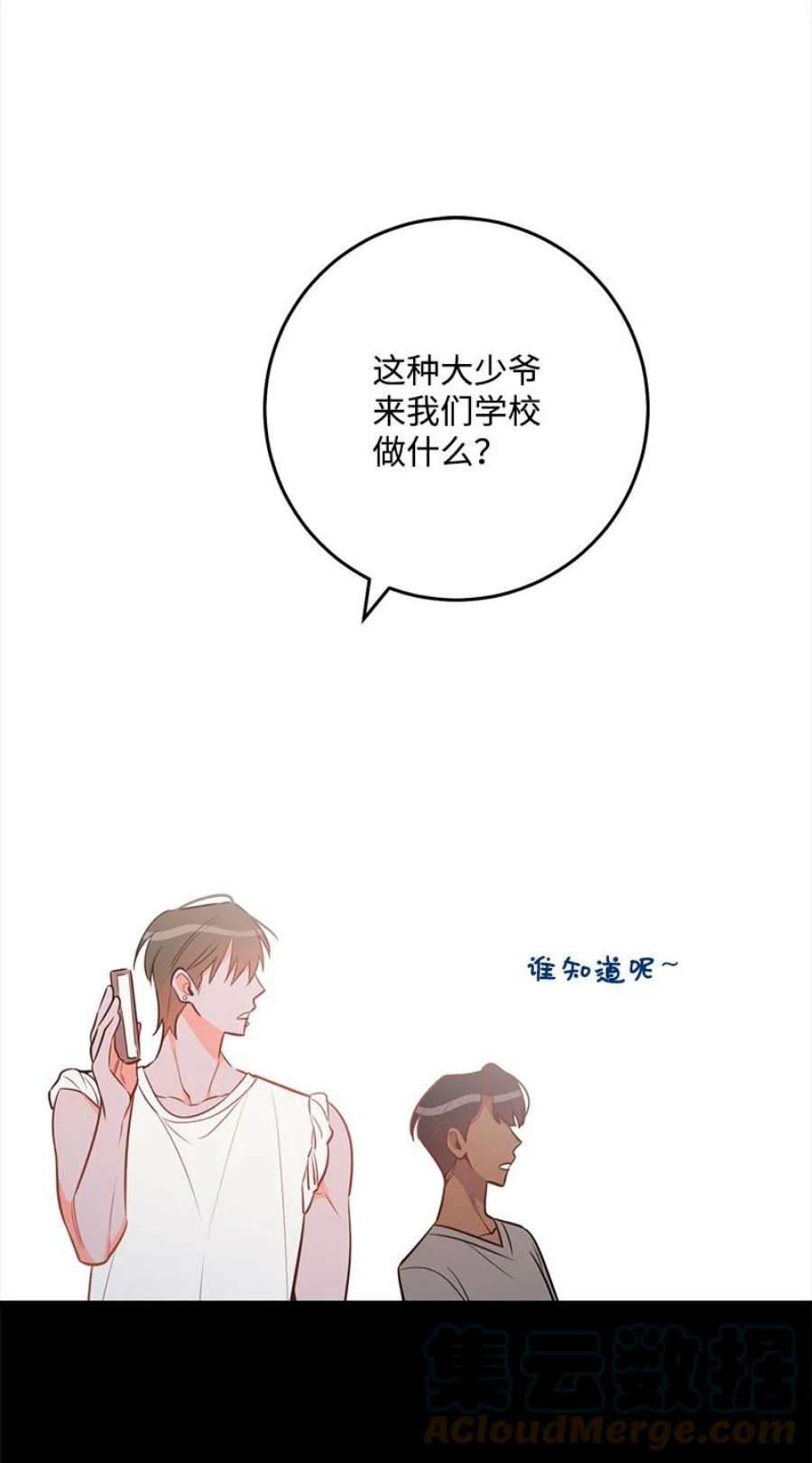 我的人气肯定出现了问题79 往事话首