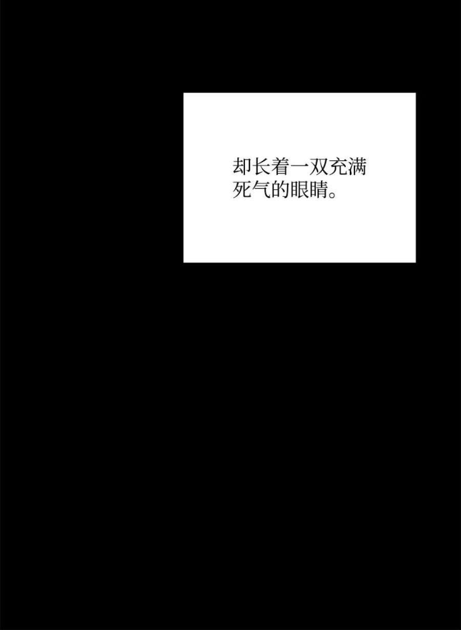 我的人气肯定出现了问题79 往事话首