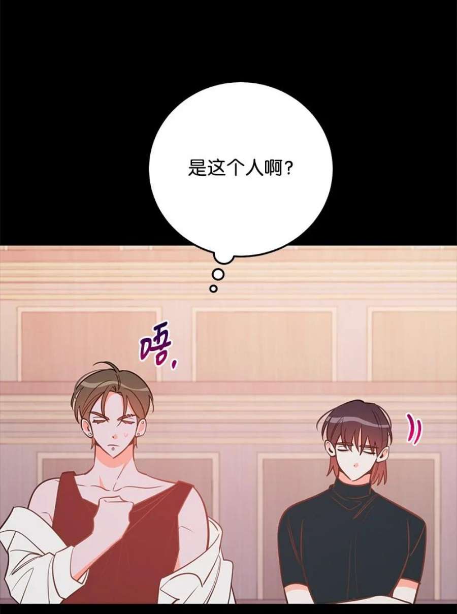 我的人气肯定出现了问题79 往事话首