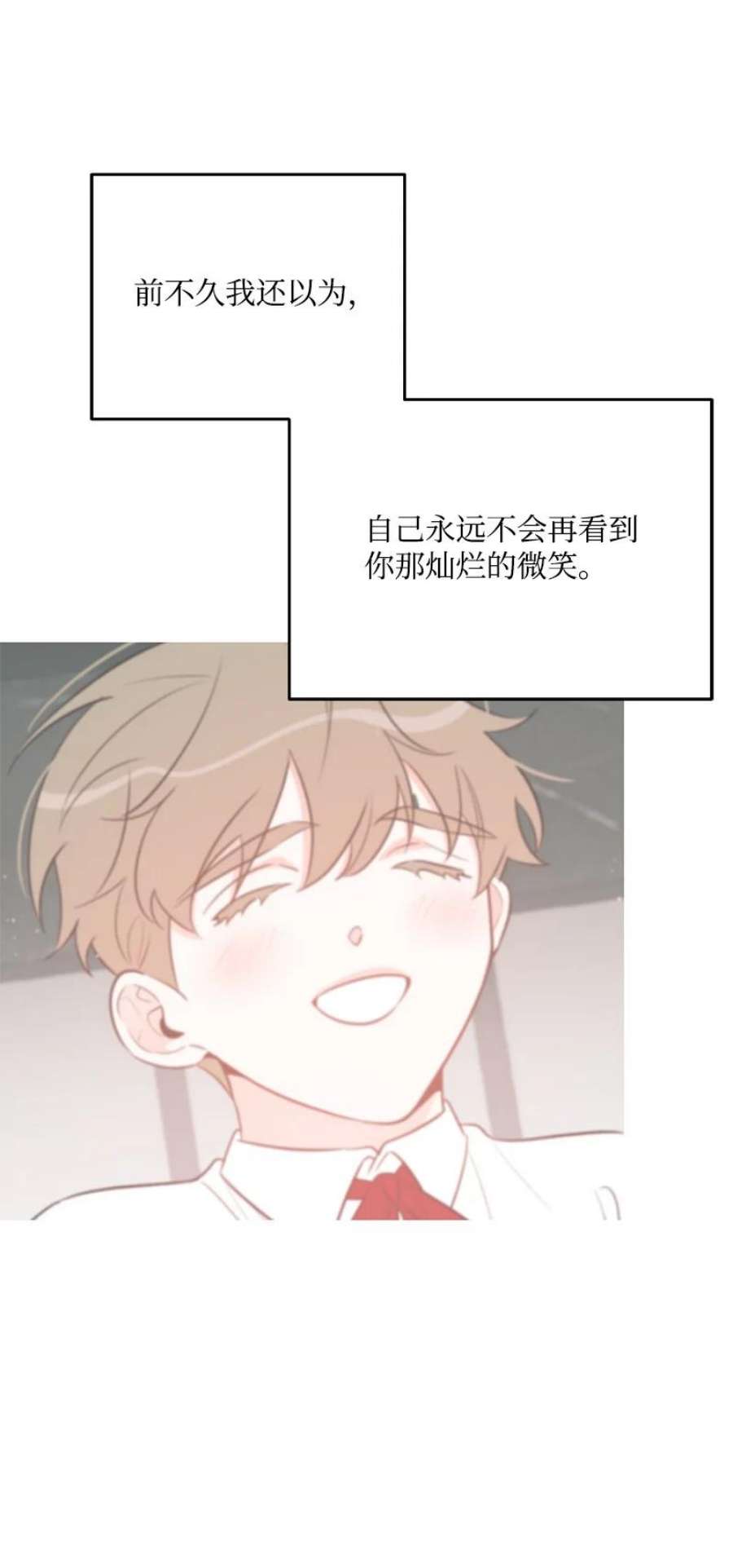 我的人气肯定出现了问题79 往事话首