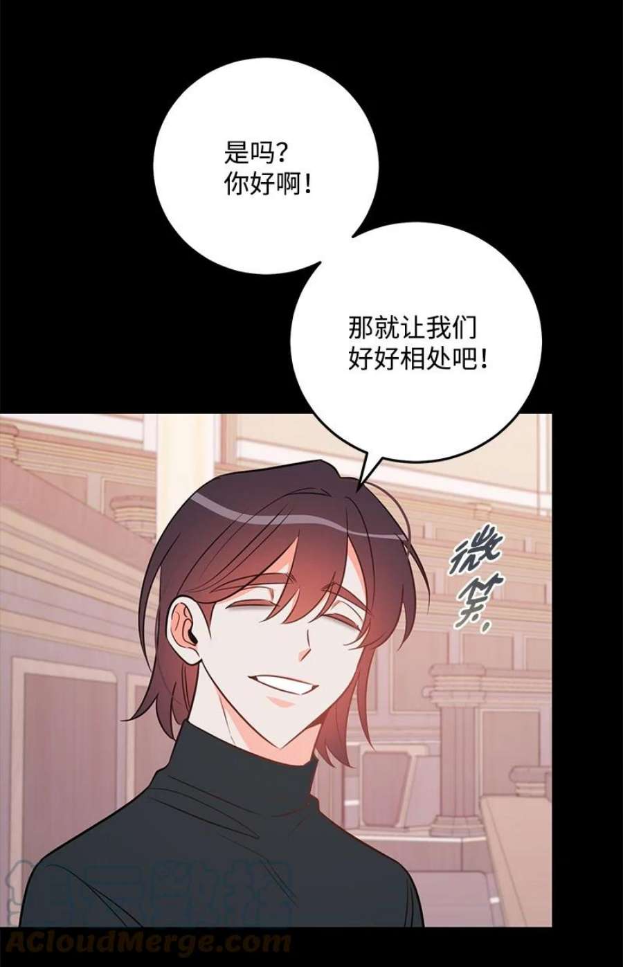 我的人气肯定出现了问题79 往事话首