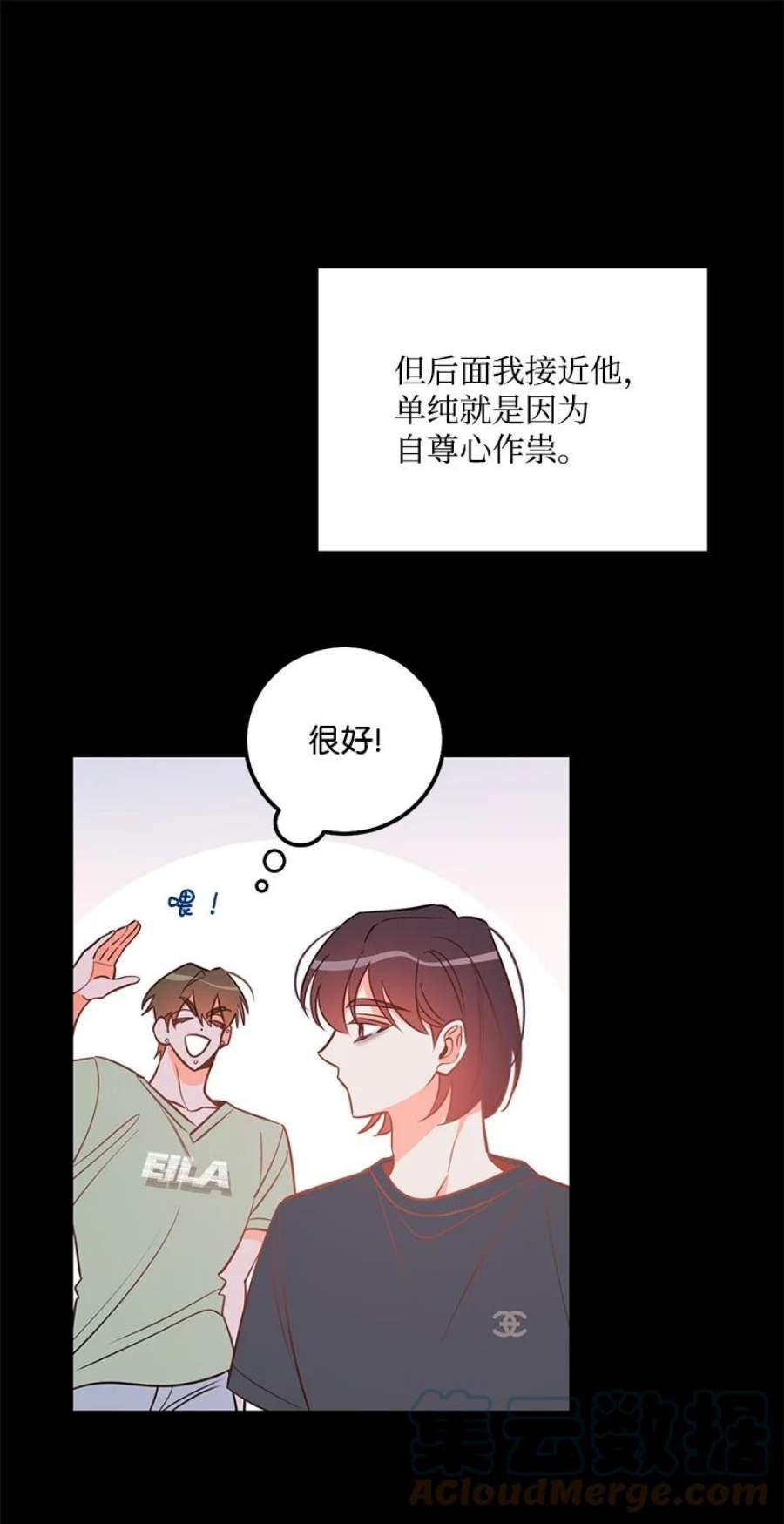 我的人气肯定出现了问题79 往事话首
