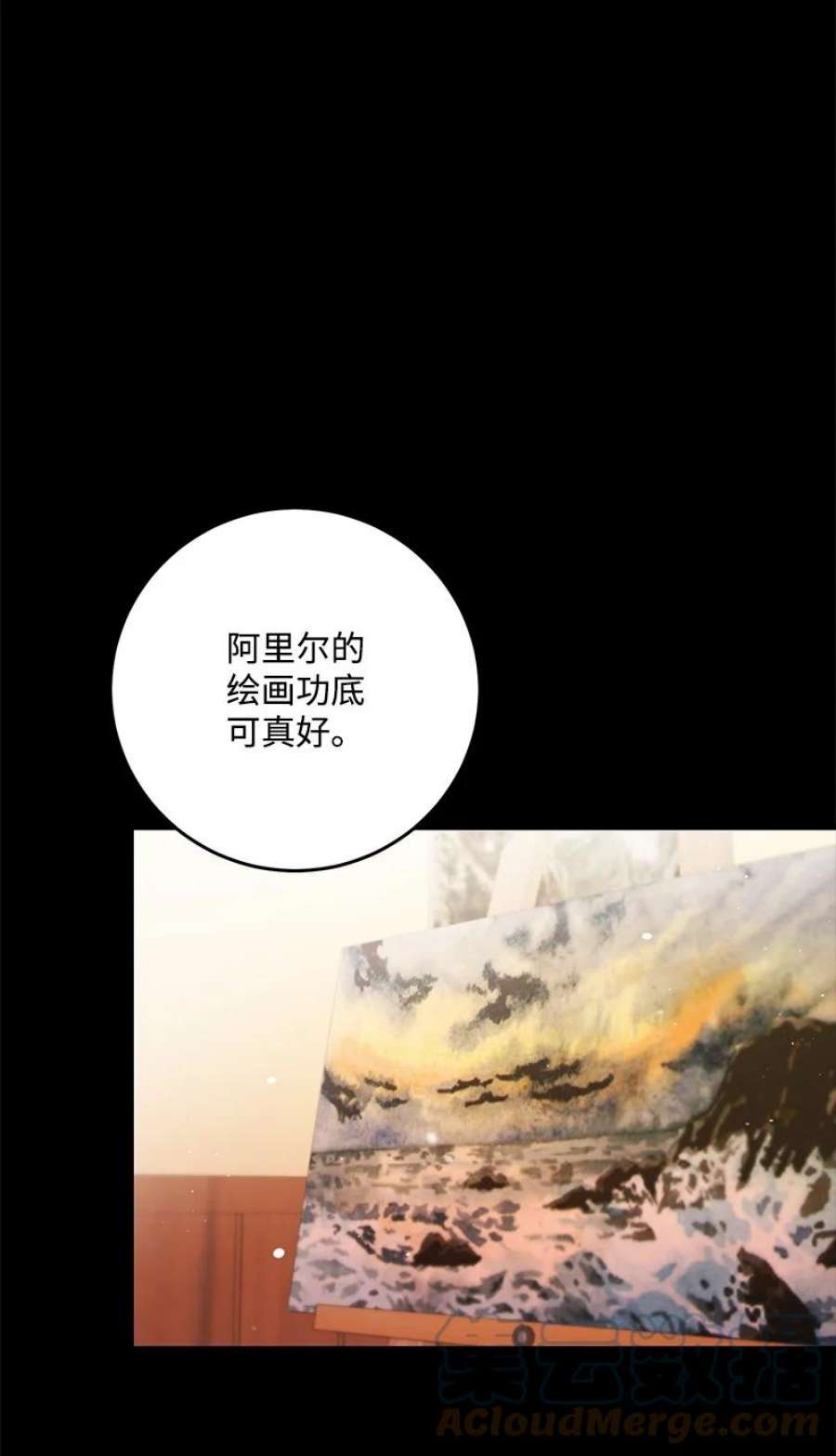 我的人气肯定出现了问题79 往事话首