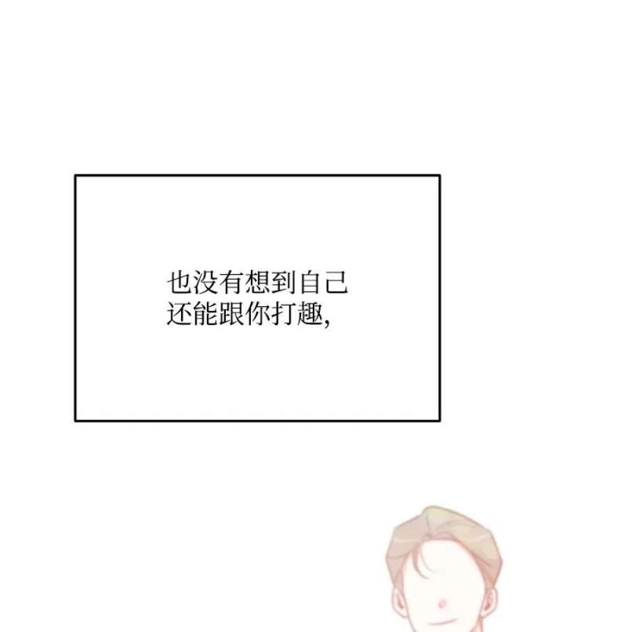 我的人气肯定出现了问题79 往事话首