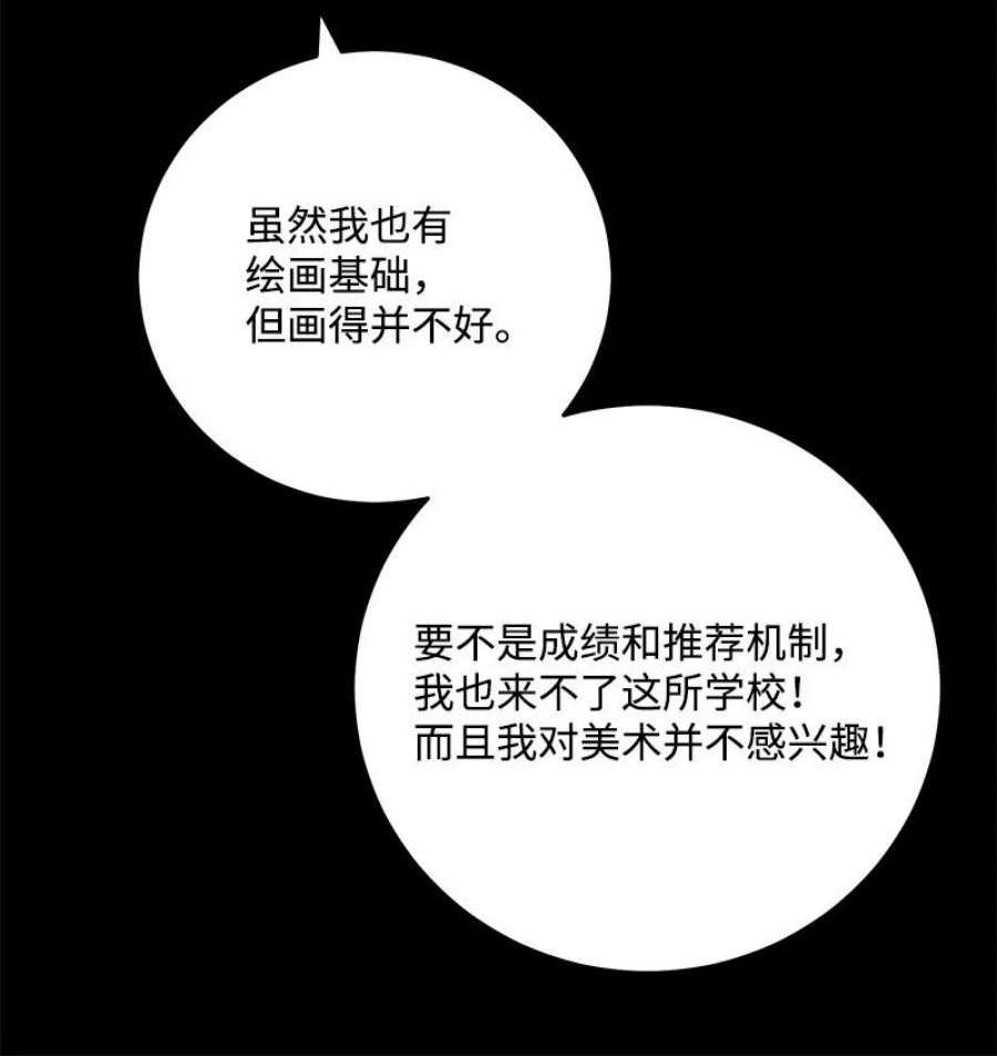 我的人气肯定出现了问题79 往事话首