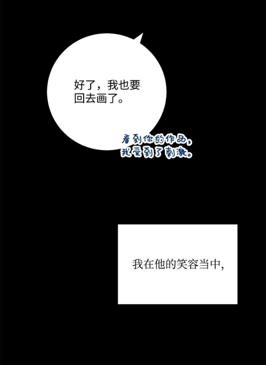 我的人气肯定出现了问题79 往事话首