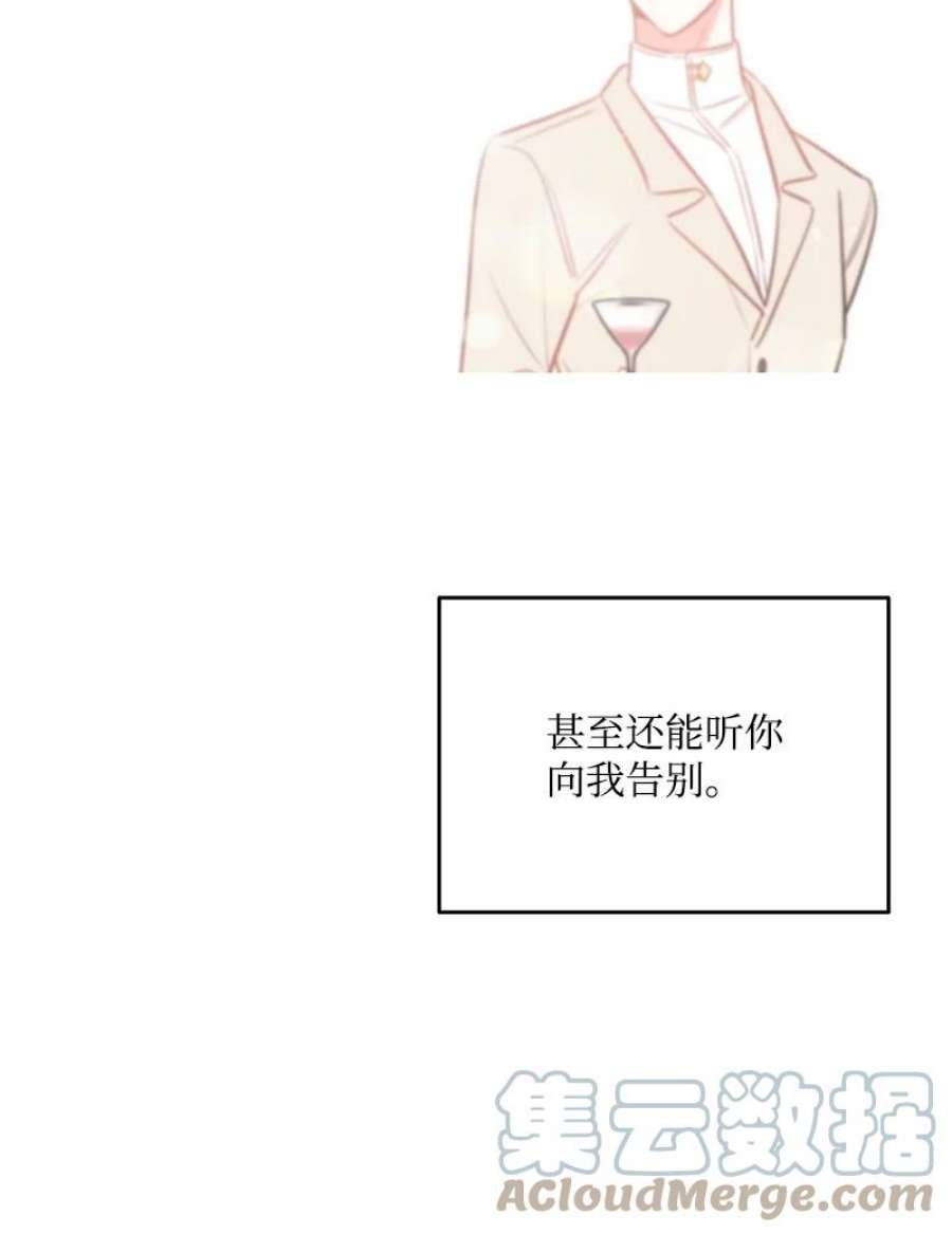 我的人气肯定出现了问题79 往事话首