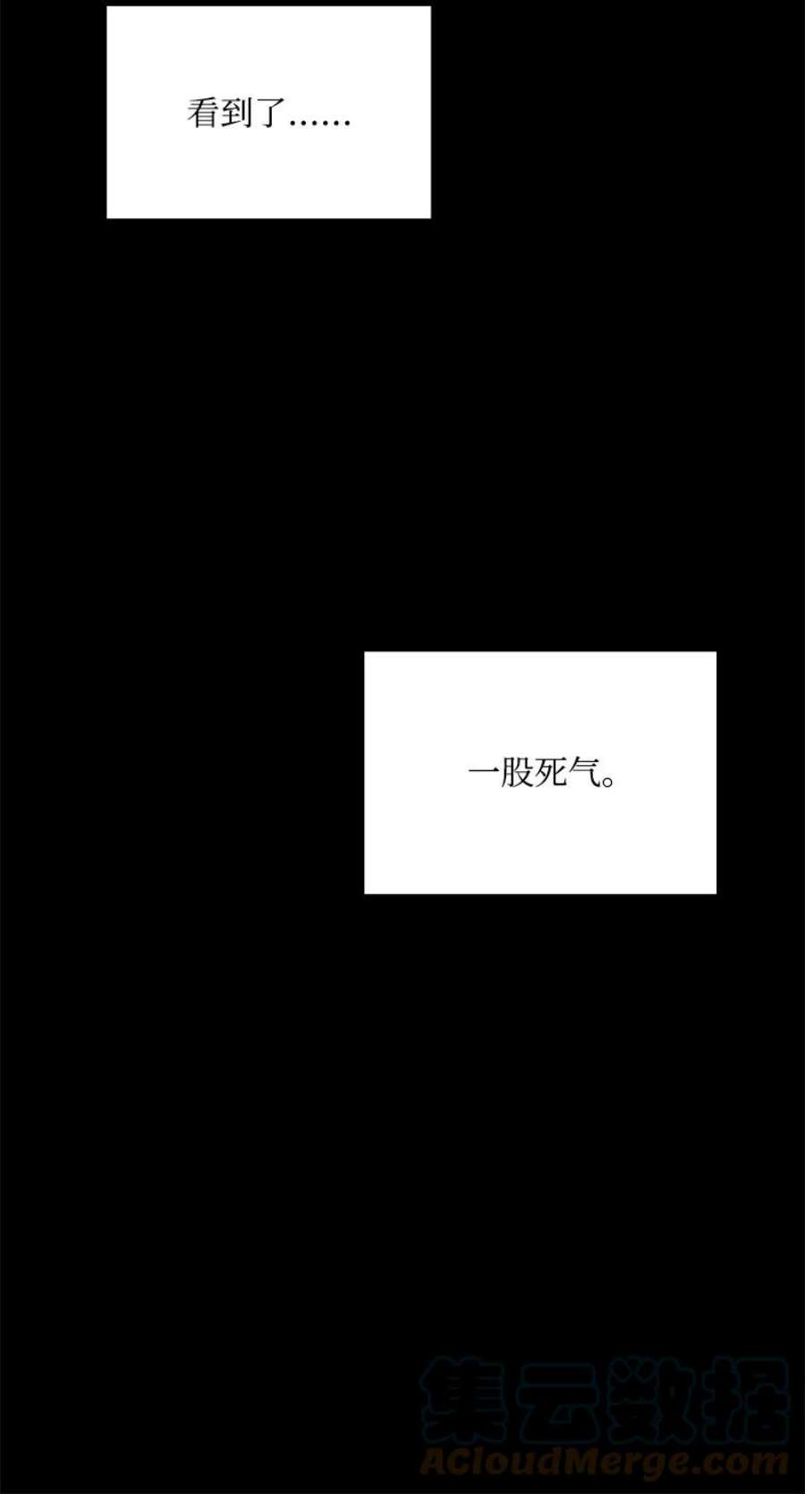我的人气肯定出现了问题79 往事话首