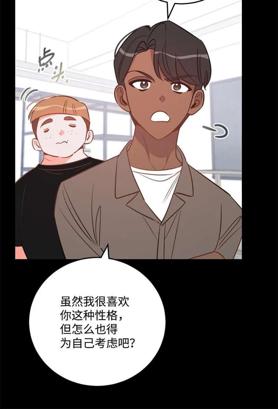 我的人气肯定出现了问题79 往事话首