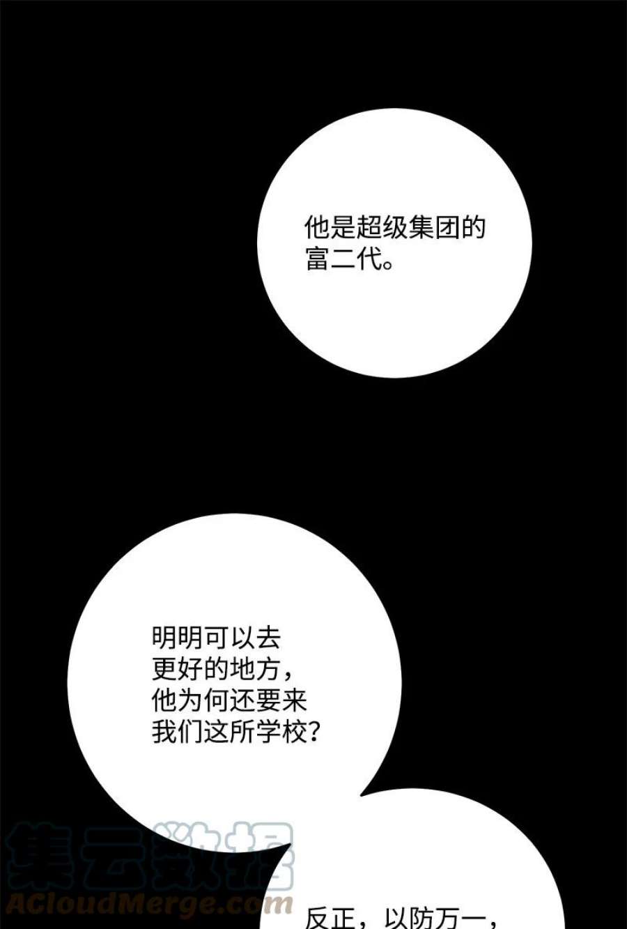 我的人气肯定出现了问题79 往事话首