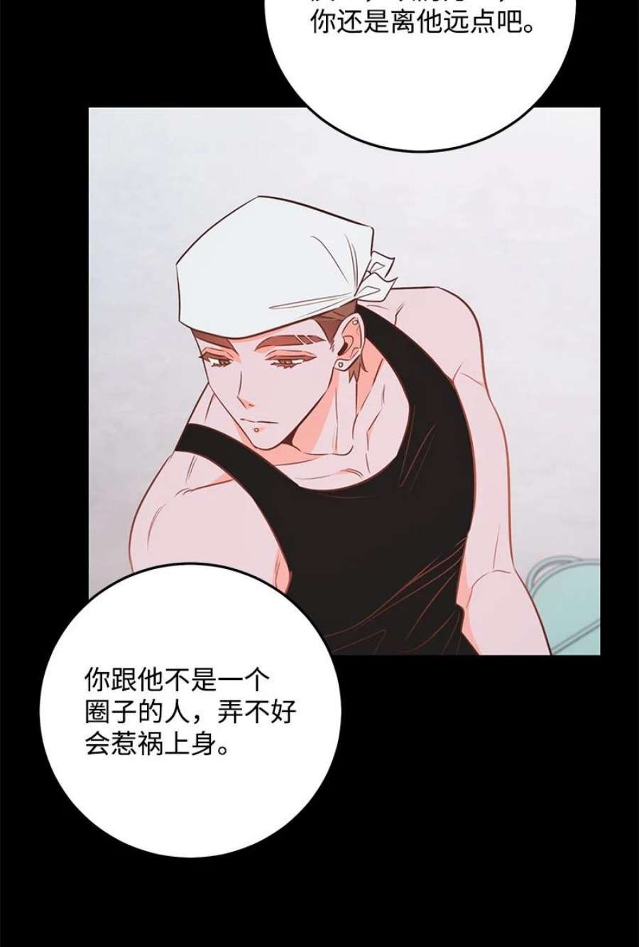 我的人气肯定出现了问题79 往事话首