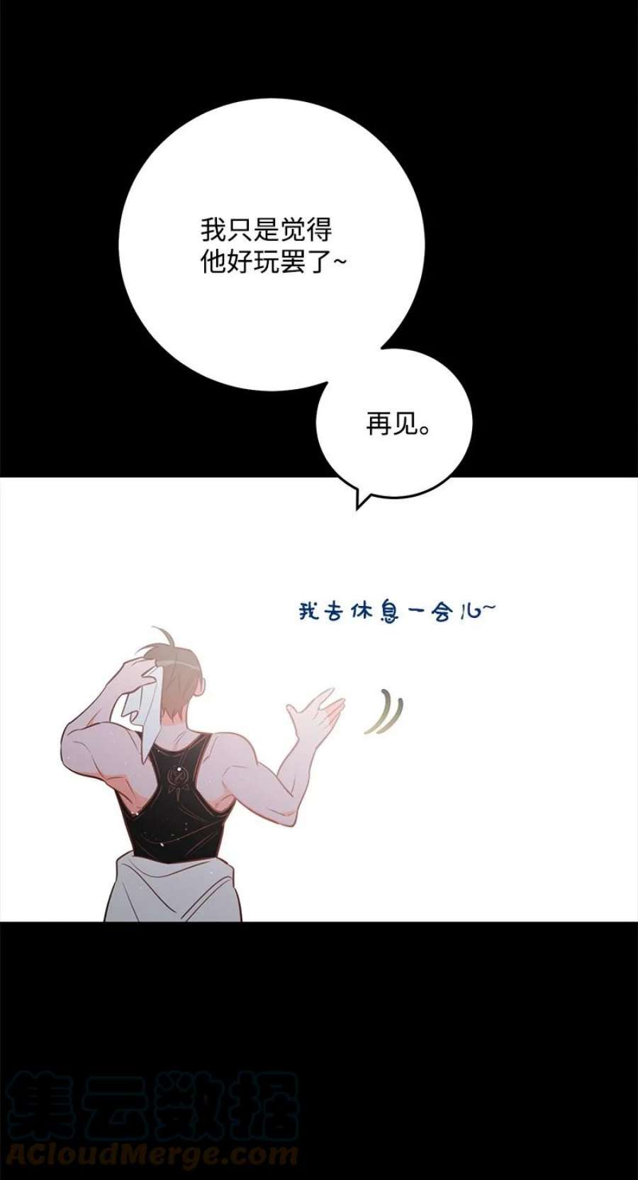 我的人气肯定出现了问题79 往事话首