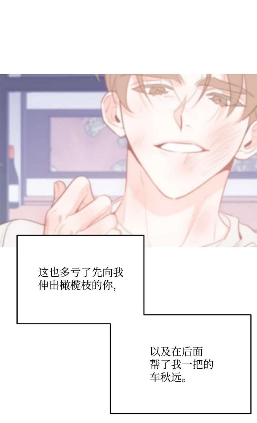 我的人气肯定出现了问题79 往事话首
