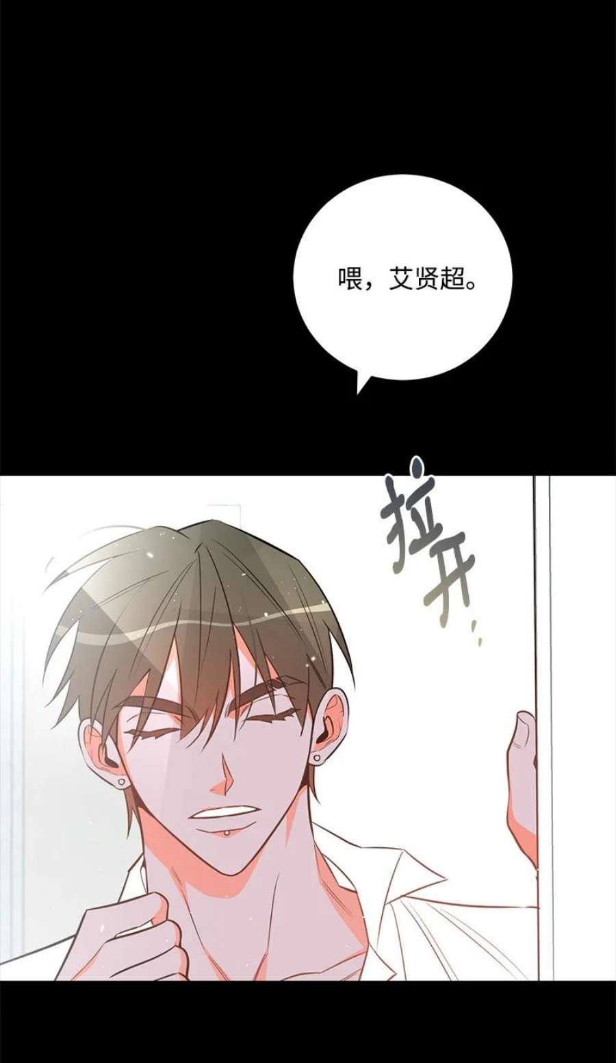 我的人气肯定出现了问题79 往事话首