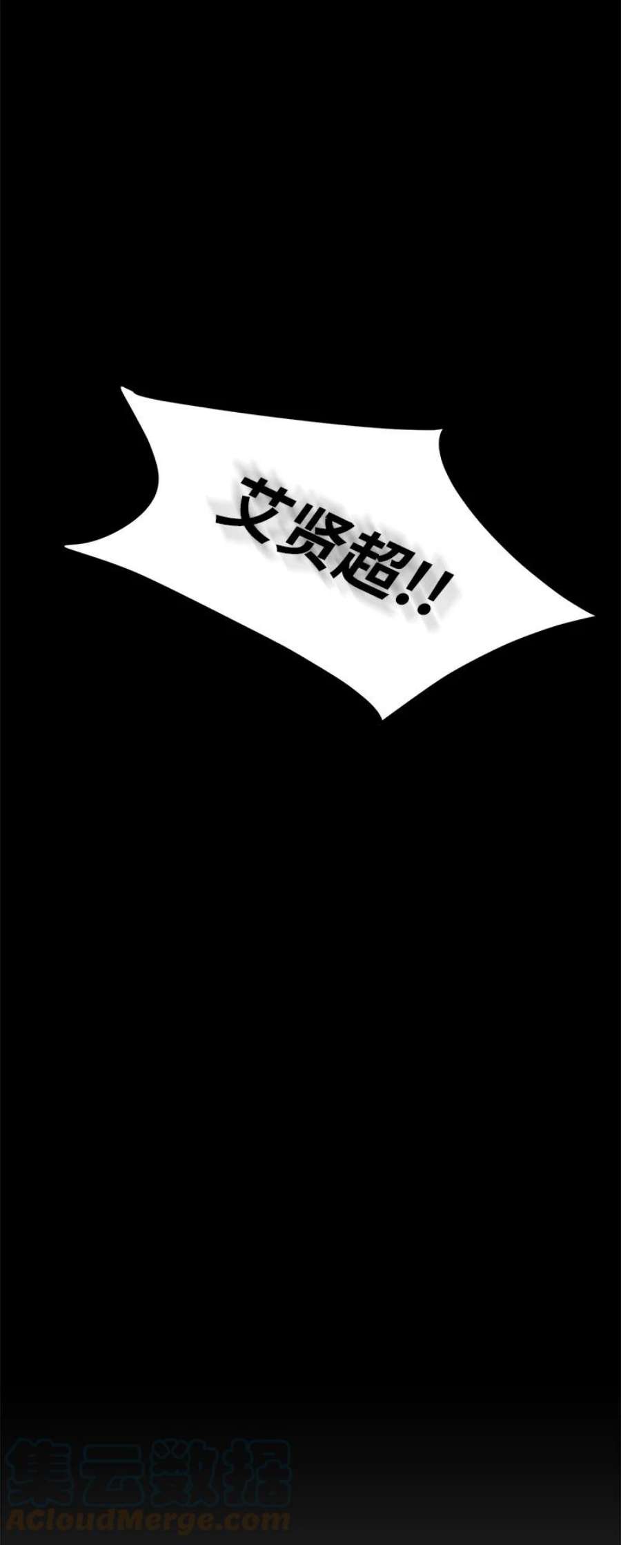 我的人气肯定出现了问题79 往事话首