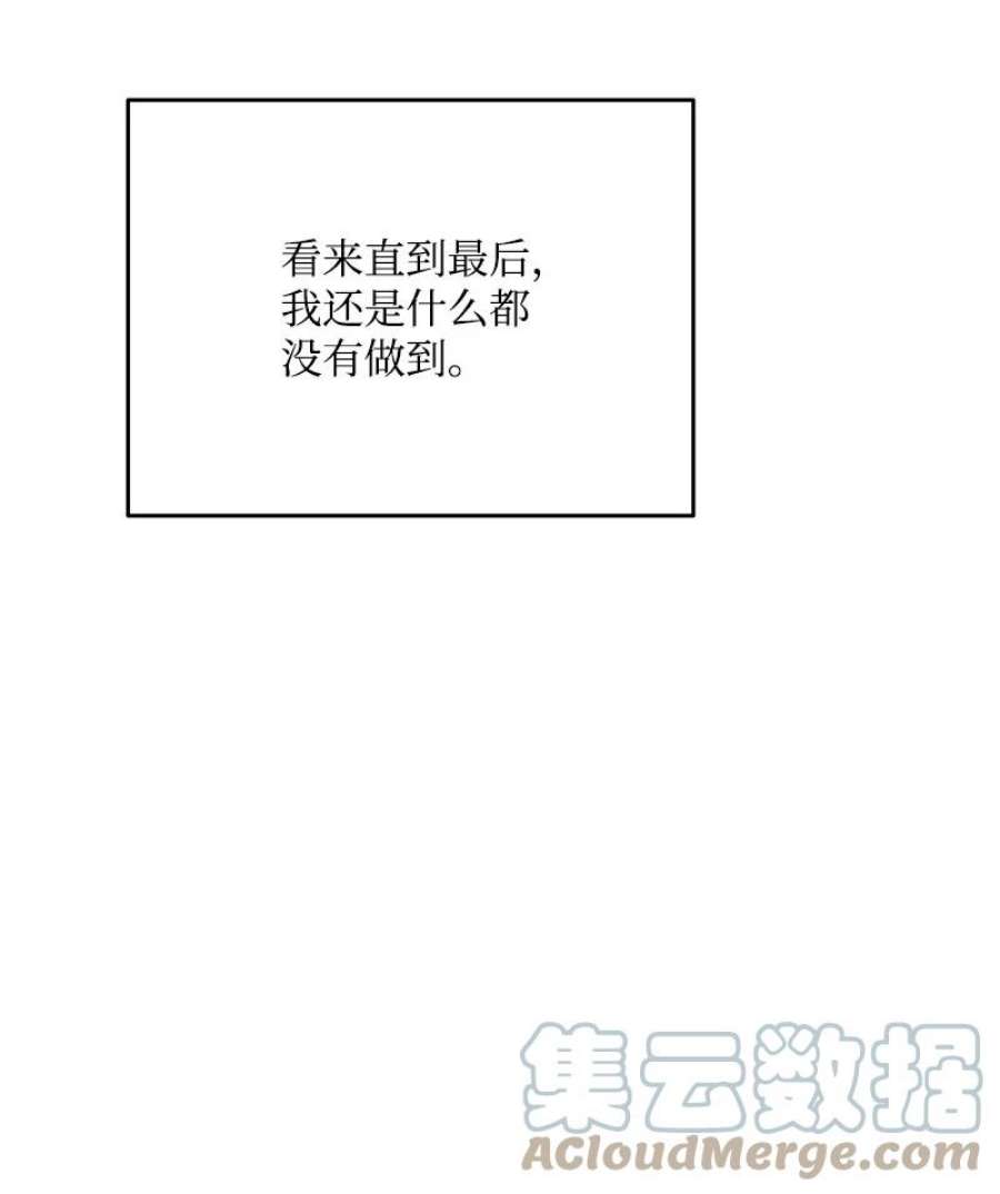 我的人气肯定出现了问题79 往事话首