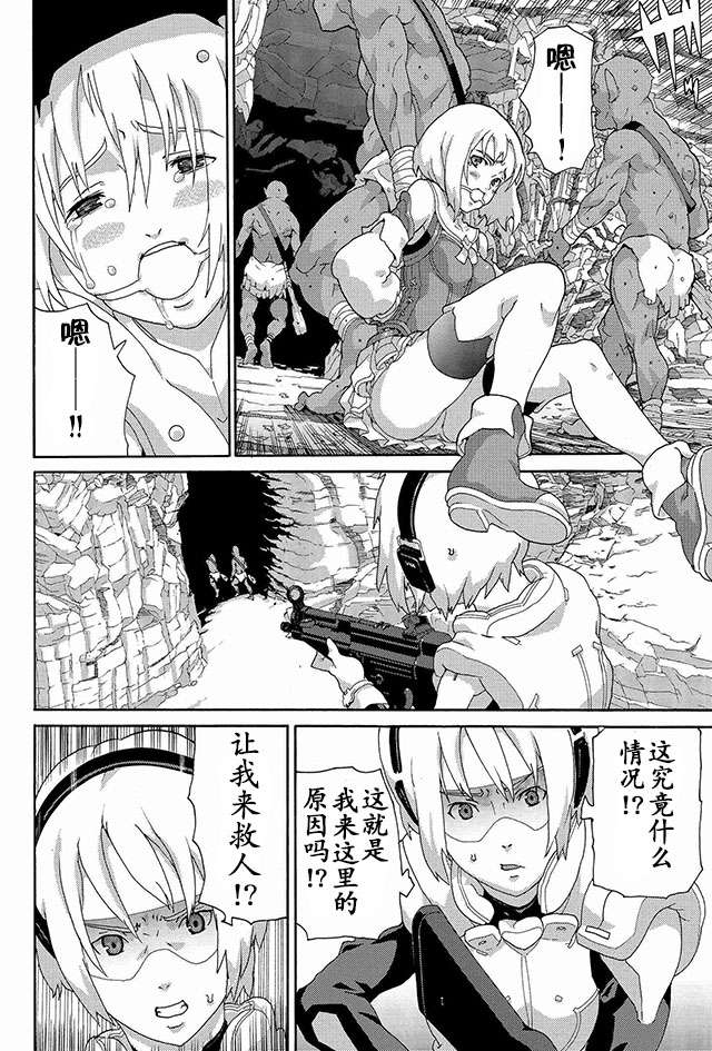 憨厚FPS玩家到了异世界第02话