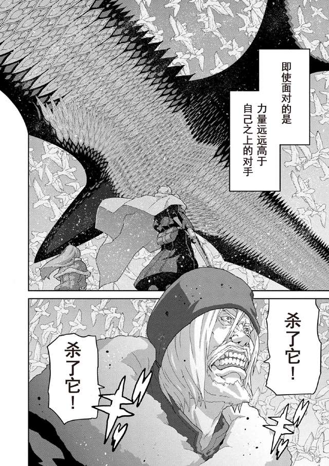 憨厚FPS玩家到了异世界第9.1话