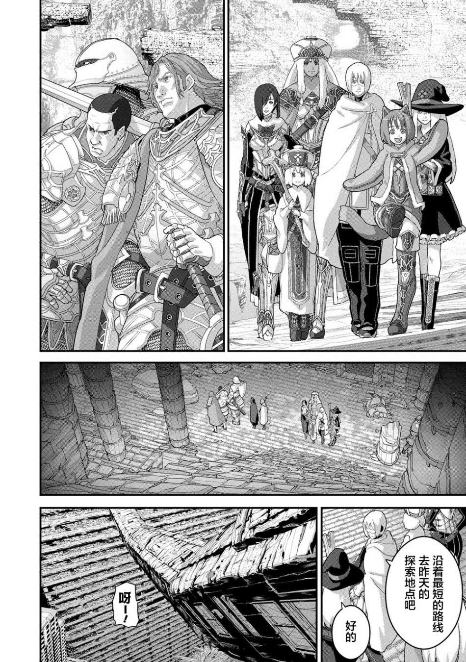 憨厚FPS玩家到了异世界第19.2话