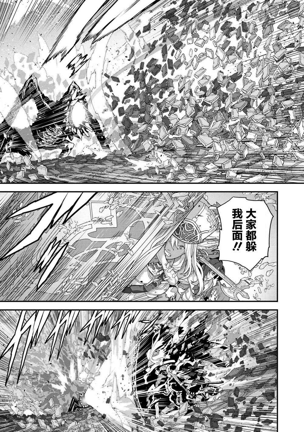 憨厚FPS玩家到了异世界第20.1话