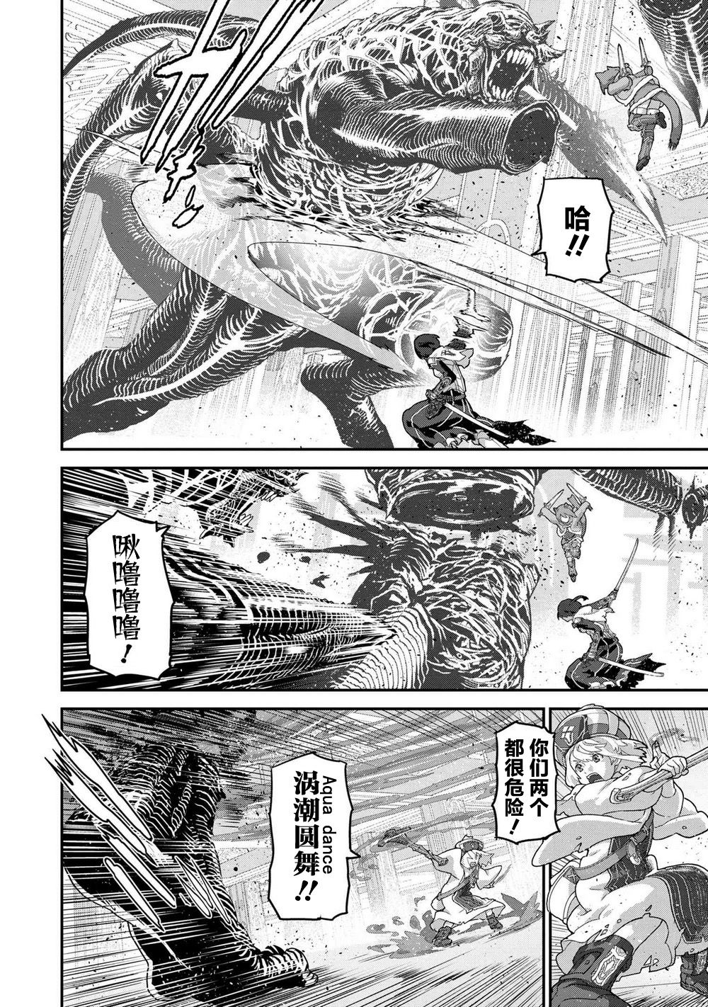 憨厚FPS玩家到了异世界第20.1话