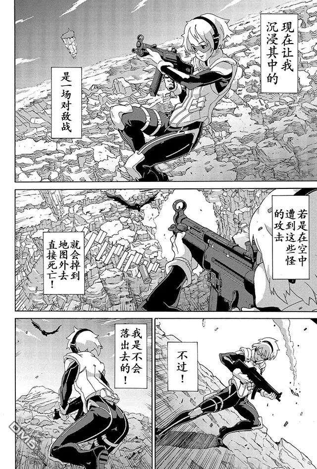 憨厚FPS玩家到了异世界1话