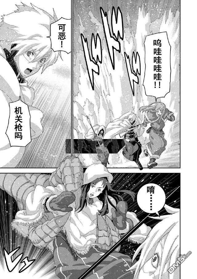 憨厚FPS玩家到了异世界8话